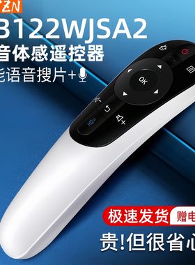 适用于夏普电视遥控器RRMCGB122WJSA2 LCD-50S1A 50/58U1A/LX765A