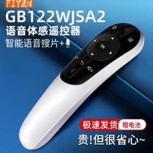 适用于夏普电视遥控器RRMCGB122WJSA2 LCD-50S1A 50/58U1A/LX765A