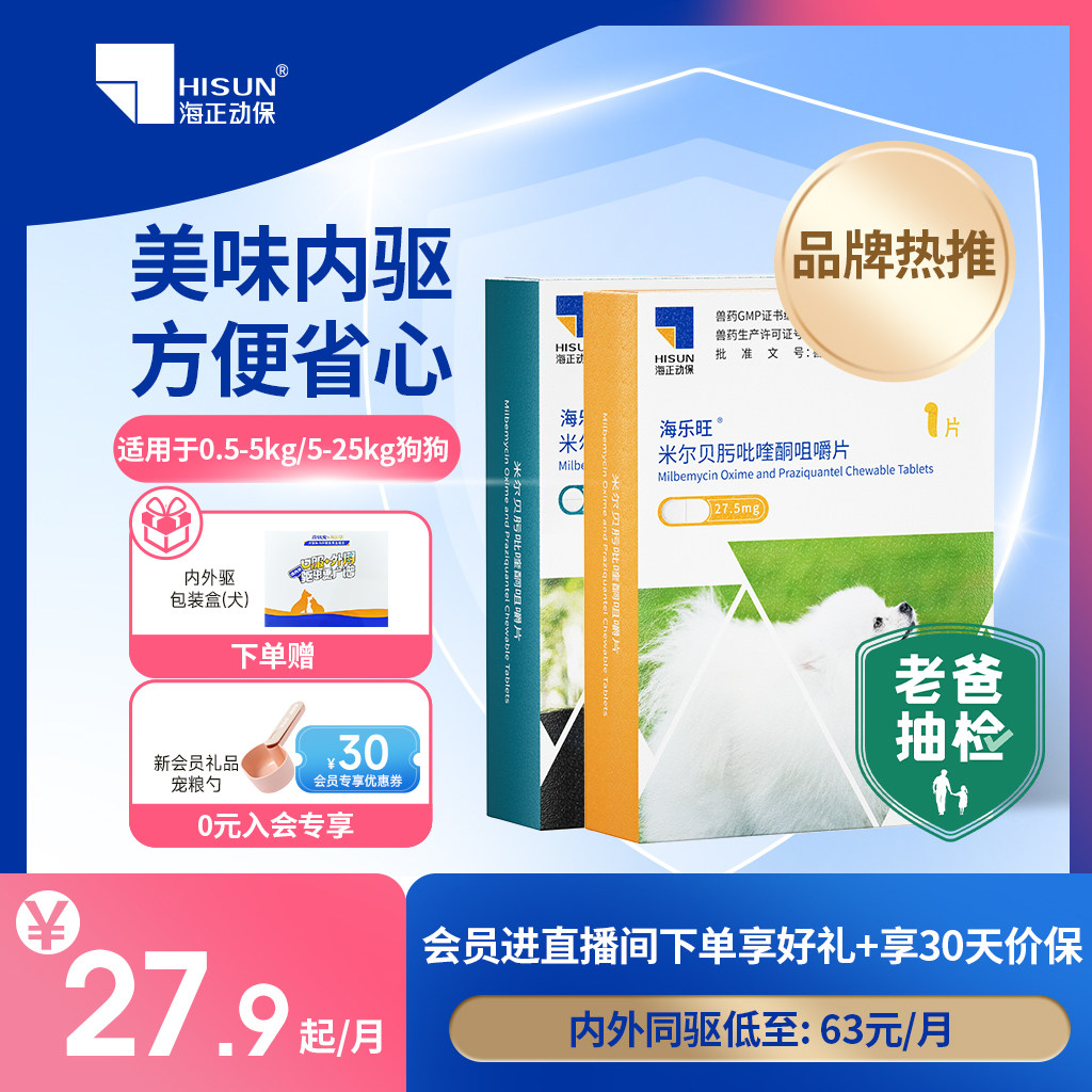 ��������������ҩ������һ��ͬ��С�����׳���Ȯ���ҩ1������װ