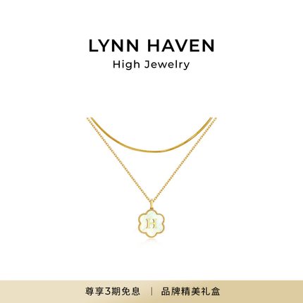 LynnHaven麟玟 ART圆梅字母 18K金字母牌白蝶贝母项链
