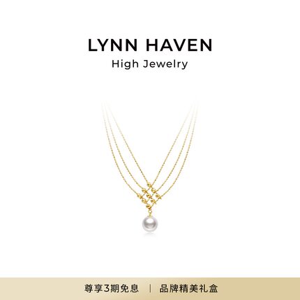LynnHaven麟玟 EARTH蕾丝 18K金Akoya海水珍珠颈链爆闪珠项链吊坠