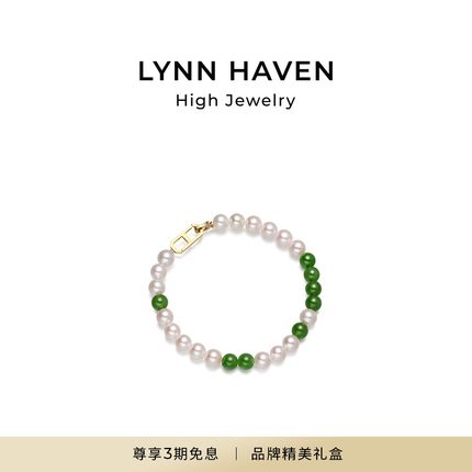 LynnHaven麟玟 EARTH葫芦18K金Akoya海水珍珠手链碧玉符号扣手饰