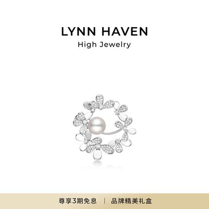 LynnHaven麟玟 ART圆梅 18K金Akoya海水珍珠胸针满钻梅花吊坠胸饰