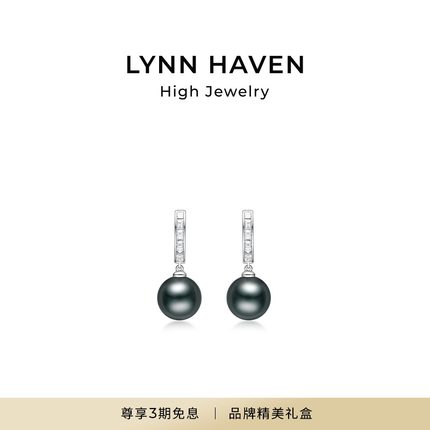 LynnHaven麟玟 EARTH臻美经典【心钻】18K金大溪地海水珍珠耳钉