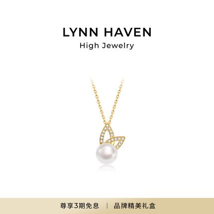LynnHaven麟玟【豆豆兔】Akoya海水珍珠项链18K金钻石吊坠颈链女