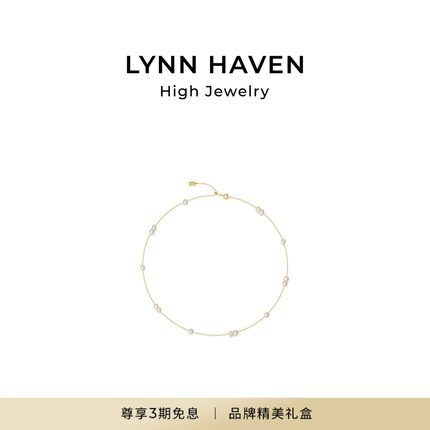 LynnHaven麟玟【满天星】Akoya海水珍珠项链18K金颈链锁骨链礼物
