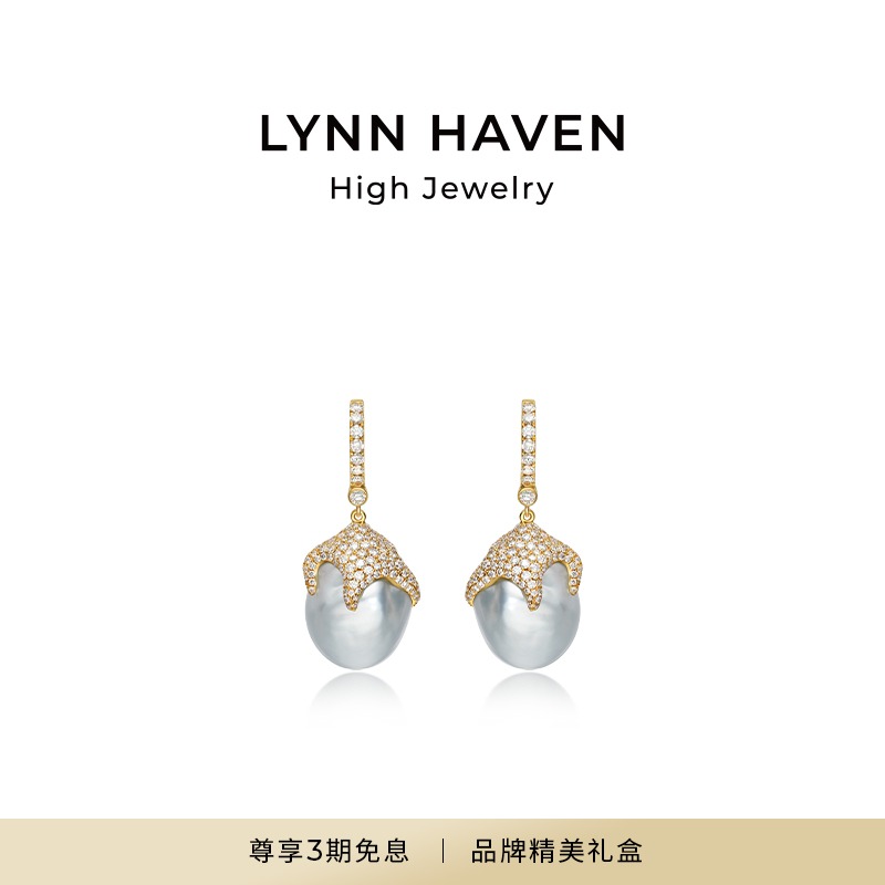 LynnHaven麟玟海洋精灵珍珠耳钉