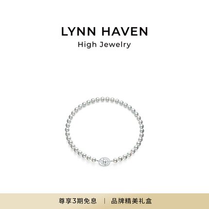 LynnHaven麟玟 SKY星轨 18K金真多麻海水珍珠颈链真科研大证串珠