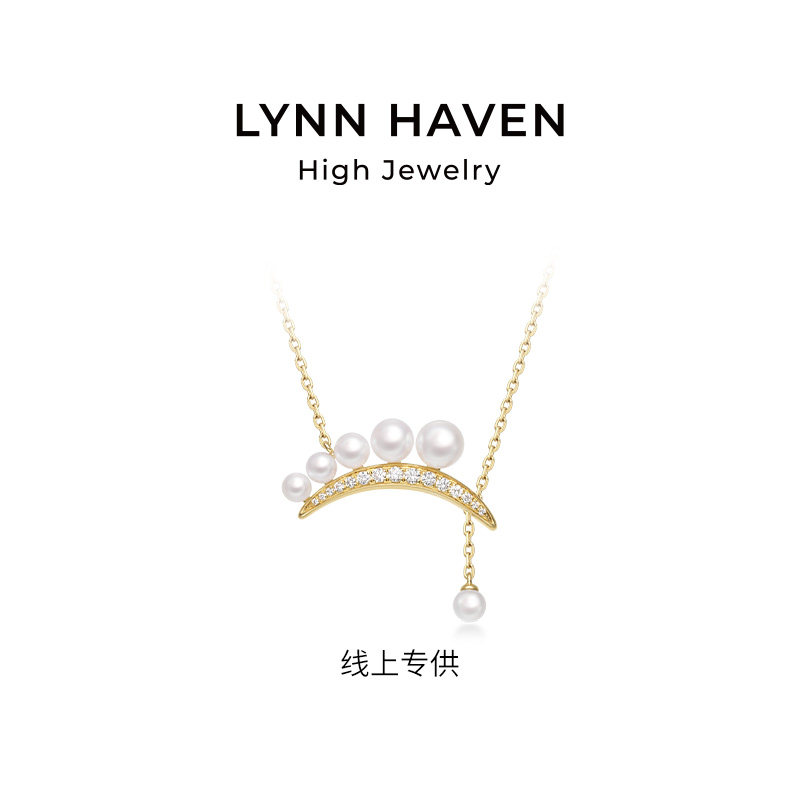 LynnHaven麟玟弦月海水珍珠项链