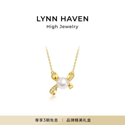 LynnHaven麟玟 EARTH蝴蝶结 18K金Akoya珍珠颈链黄金色钻石项链