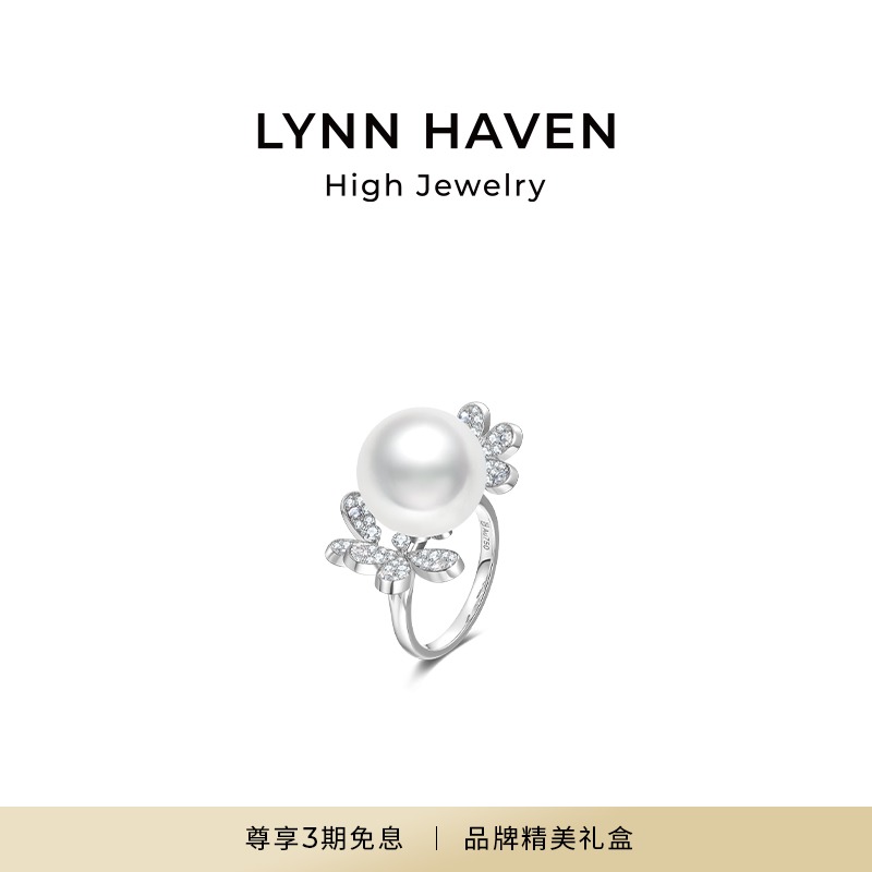 LynnHaven麟玟圆梅澳白珍珠戒指