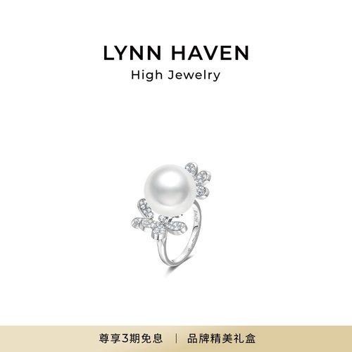 LynnHaven麟玟圆梅澳白珍珠戒指