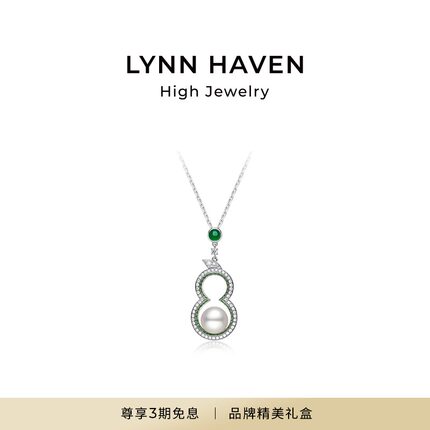 LynnHaven麟玟 EARTH葫芦【福运】18K金Akoya海水珍珠项链碧玉