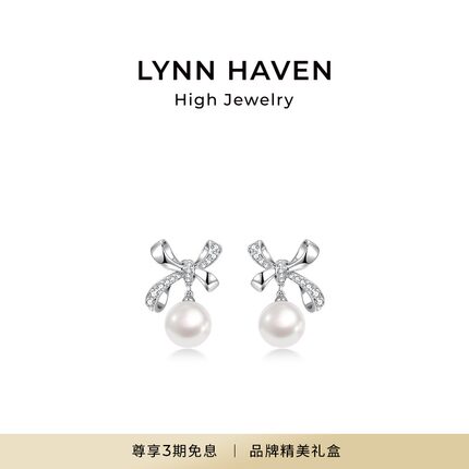 LynnHaven麟玟 EARTH蝴蝶结 18K金Akoya珍珠耳钉白金色钻石耳饰