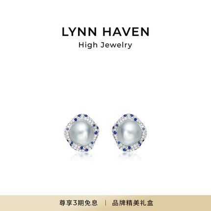 LynnHaven麟玟 OCEAN海洋精灵 18K金澳白巴洛克海水珍珠耳钉钻石