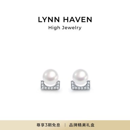 LynnHaven麟玟 EARTH廊桥 Akoya海水珍珠耳钉18K金耳环耳饰女礼物
