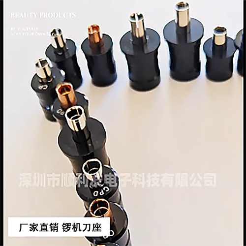工厂直销钻孔机压力脚铜压脚强华日立天马维嘉机钻孔机锣机刀座