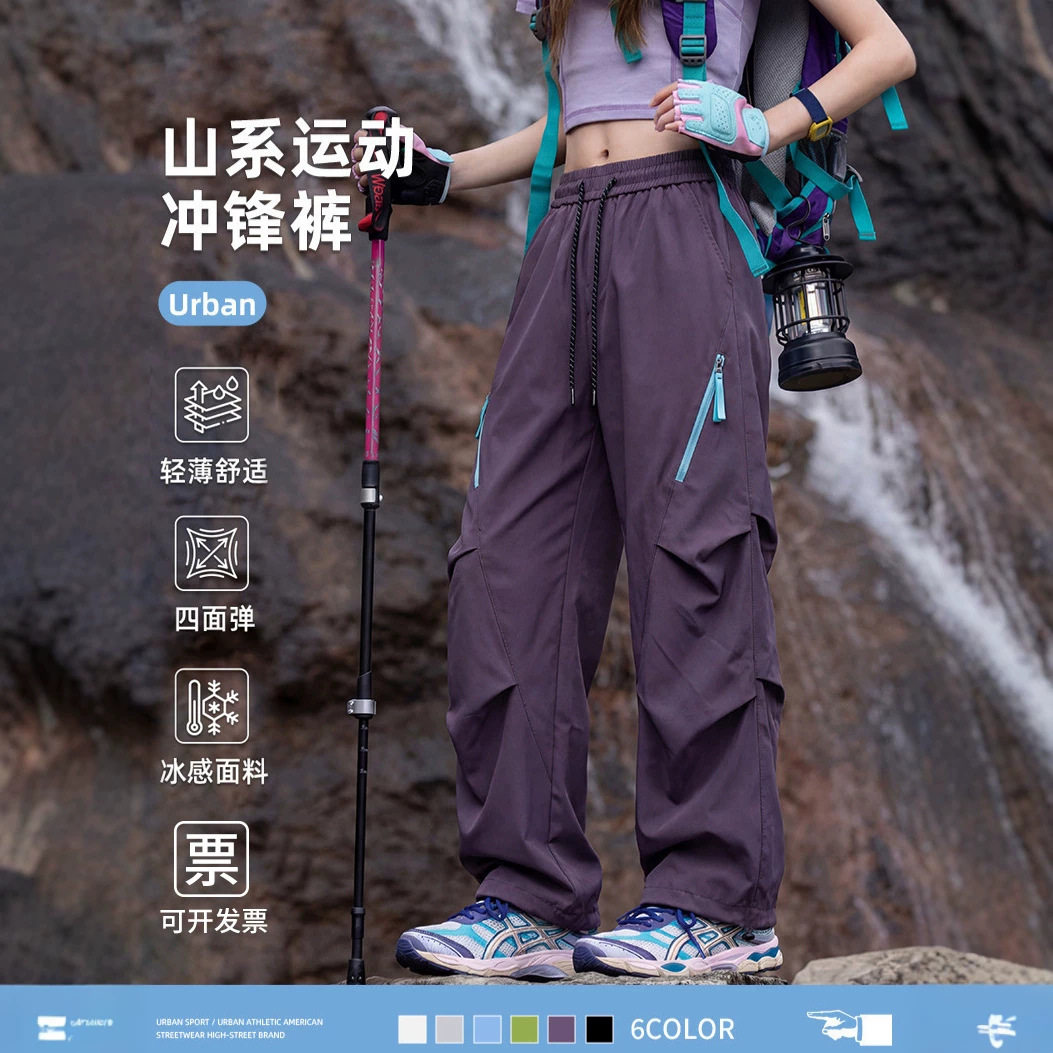 IZEXX潮牌冰感速干冲锋裤男款夏美式机能弹力户外伞兵裤情侣长裤