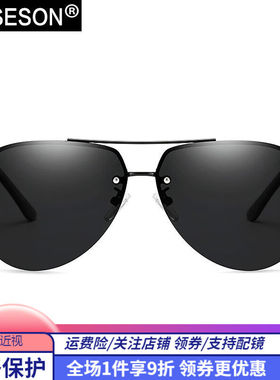 砾石偏光太阳镜男女款墨镜酷炫眼镜情侣同款蛤蟆镜司机驾驶镜无边