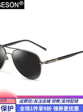 砾石男士偏光太阳镜高清透/内镀蓝膜墨镜圆细腿司机驾驶镜星星点