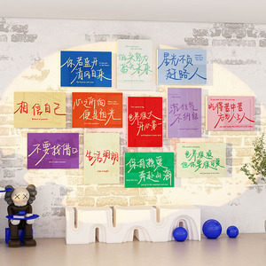 网红打卡墙贴拍照区民宿健身房奶茶店铺氛围感布置背景墙壁面装饰