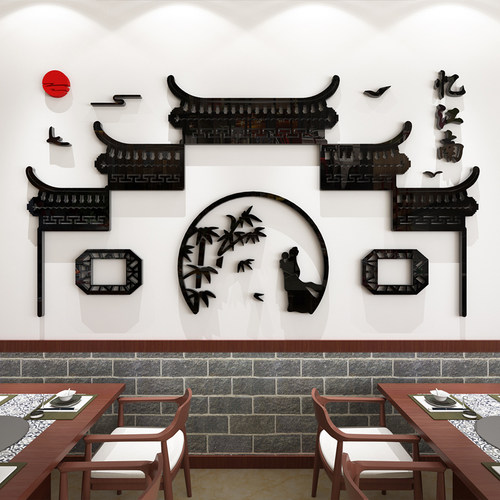 饭店墙面装饰古风新中式徽派庭院火锅餐饮烧烤农家乐背景墙壁布置 - 封面