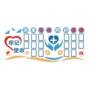 医院科室文化墙挂画诊所护士站工作台医护人员风采展示宣传照片墙