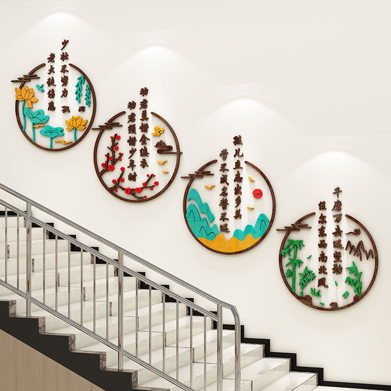 书香班级文化墙布置学校辅导书法班教室走廊楼道装饰画幼儿园墙贴