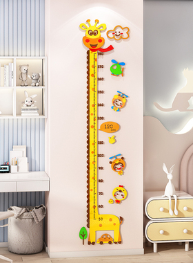 3d亚克力立体卡通长颈鹿身高贴宝宝身高测量仪尺儿童房幼儿园墙贴