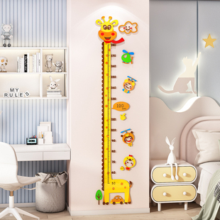 3d亚克力立体卡通长颈鹿身高贴宝宝身高测量仪尺儿童房幼儿园墙贴