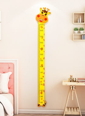身高测量墙贴亚克力卡通儿童男女孩房间布置装饰宝宝身高仪尺贴纸