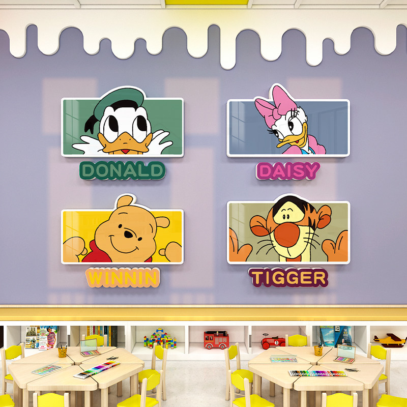 幼儿园米老鼠墙贴环创材料卡通走廊墙面环创材料开学主题墙成品