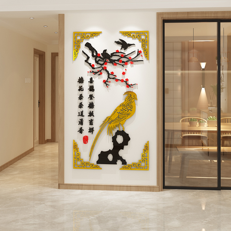 中国风墙贴3d立体亚克力装饰新中式玄关客厅电视背景墙壁贴画布置