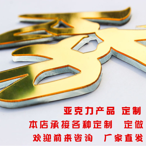 字母图案定制产品3d立体