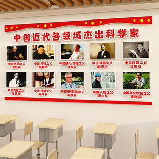 幼儿园红色爱国主义教育文化墙面装饰贴画教室布置环创主题墙成品