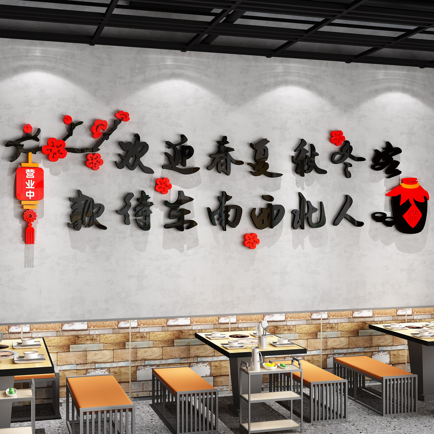 伍佰会旗舰店3d立体亚克力