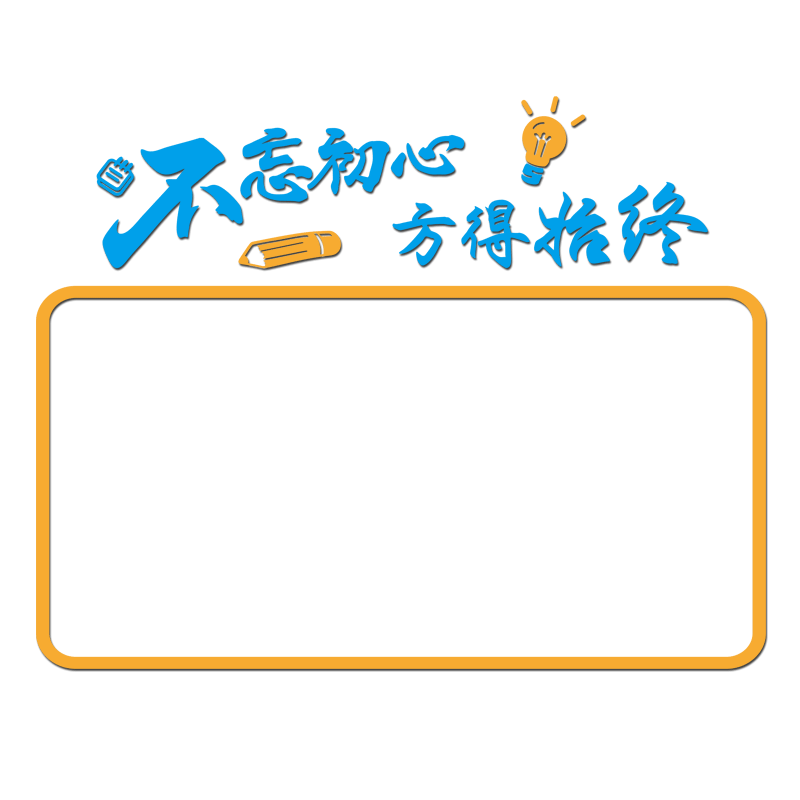 伍佰会旗舰店3d立体亚克力