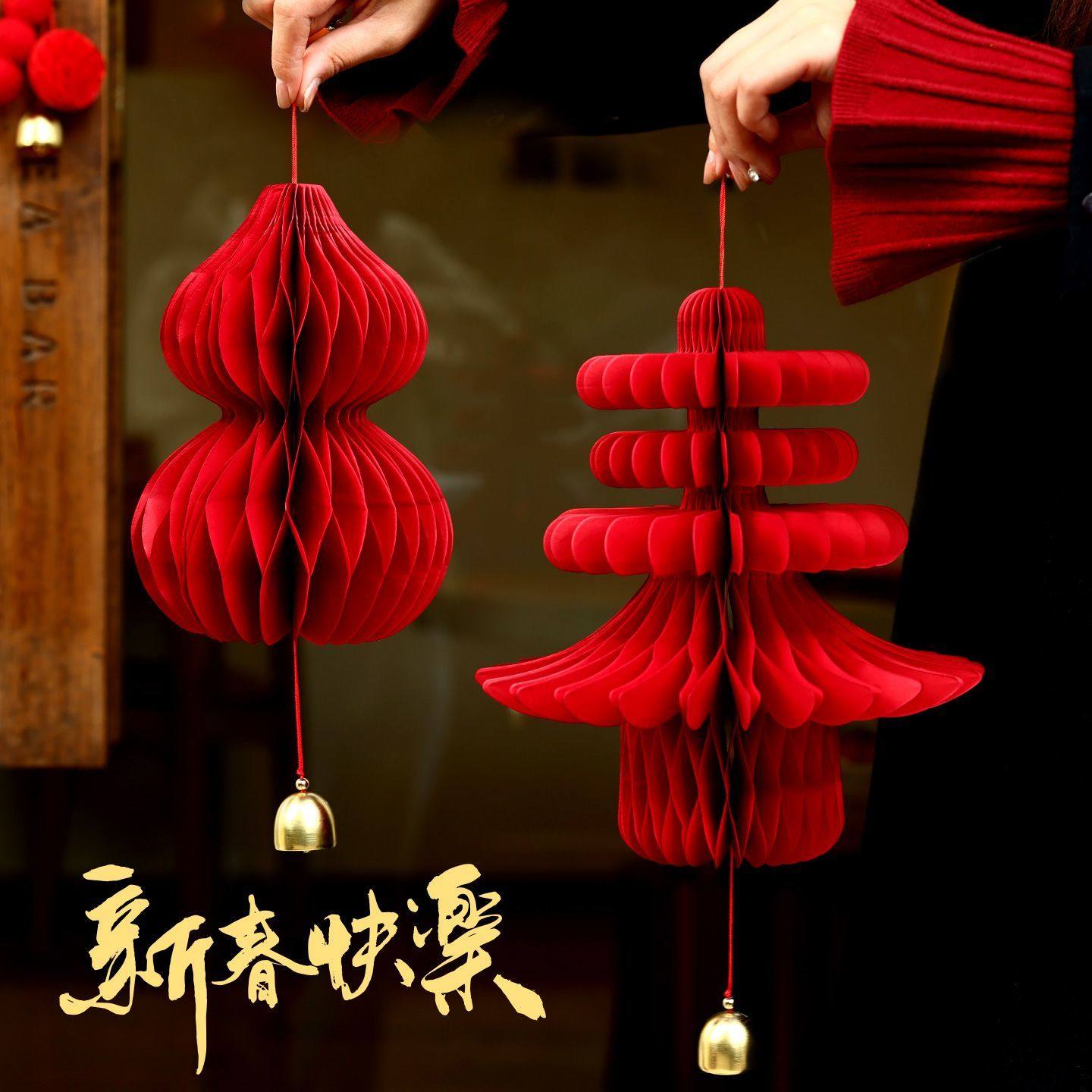 马年春节元旦装饰春字折纸灯笼挂饰挂件过年商场庭院氛围布置用品,节庆用品/礼品,挂饰/生肖挂饰,淘宝优惠券,粉丝福利购,淘宝优惠卷