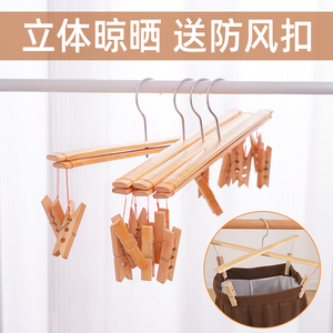 老式十字晾晒无痕竹裤架