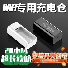 智能开关控制随身wifi充电仓供电仓大容量便携专用无线电源充电宝