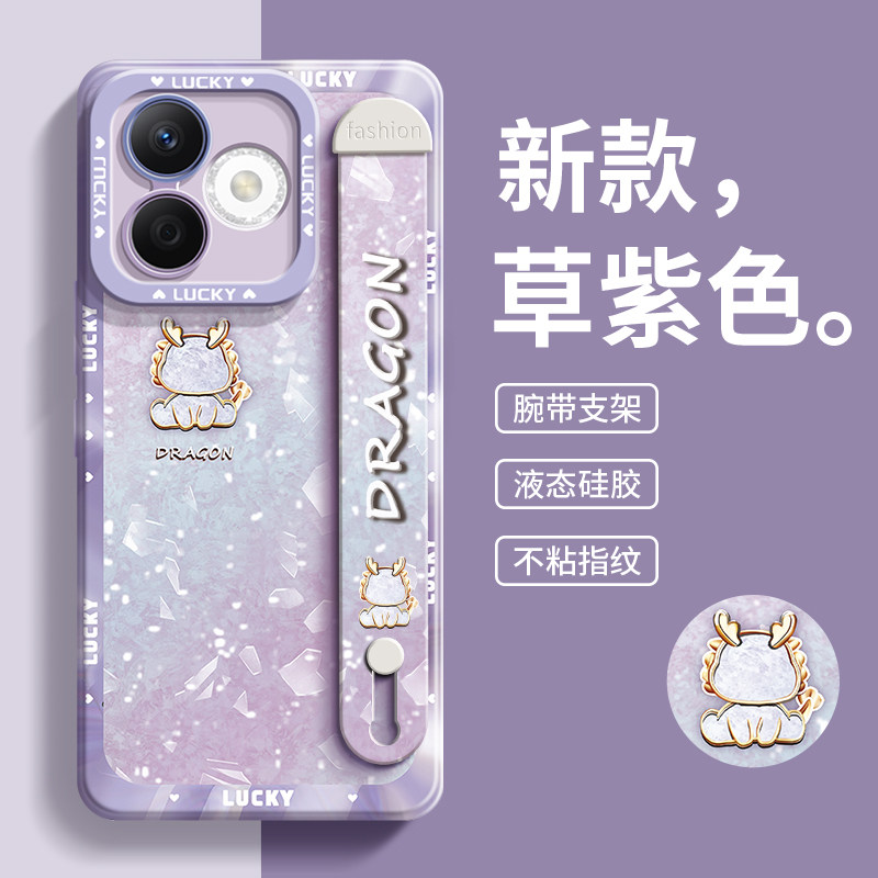 【腕带支架】适用荣耀X60i手机壳时尚爆款小金龙X50pro液态硅胶GT全包防摔软壳X50/30i情侣新款V40网红V30/20