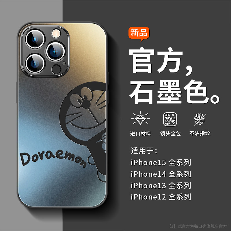 石墨色适用苹果17pro手机壳iPhone新款16promax磨砂玻璃13硅胶软边12叮当猫11pm卡通可爱15全包防摔plus情侣x