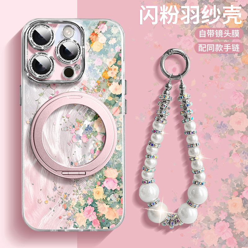 【360°磁吸支架一体】适用苹果16手机壳iPhone16e镜头膜15plus全包防摔14promax小清新花朵13带钻链12女款11