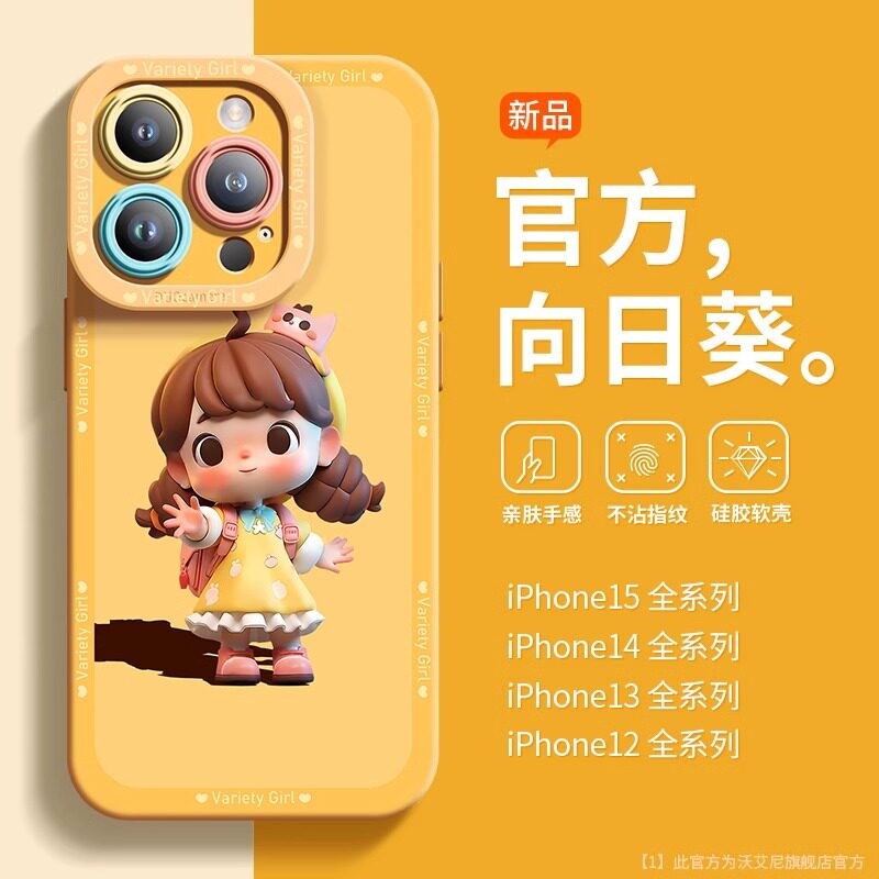 萌系女孩适用苹果14pro手机壳iPhone新款15promax液态硅胶13腕带支架14plus卡通可爱女生ip12全包超薄防摔11p