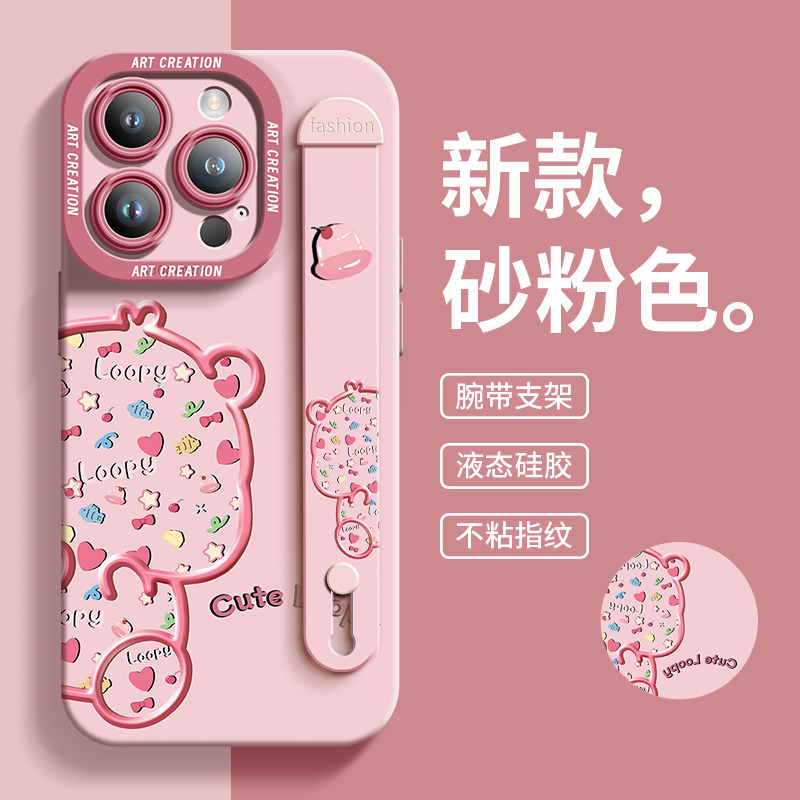 【进口硅胶】适用苹果15手机壳卡通可爱iPhone15promax全包镜头14pro超薄新款13防摔ip12腕带支架11pro保护套