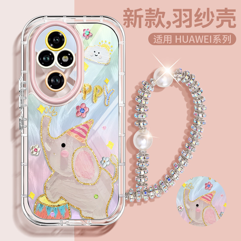 【蜡笔小象】适用荣耀200手机壳带钻挂链honor100pro透明高级感90小清新80全包防摔70/60pro女款荣耀X50潮pro