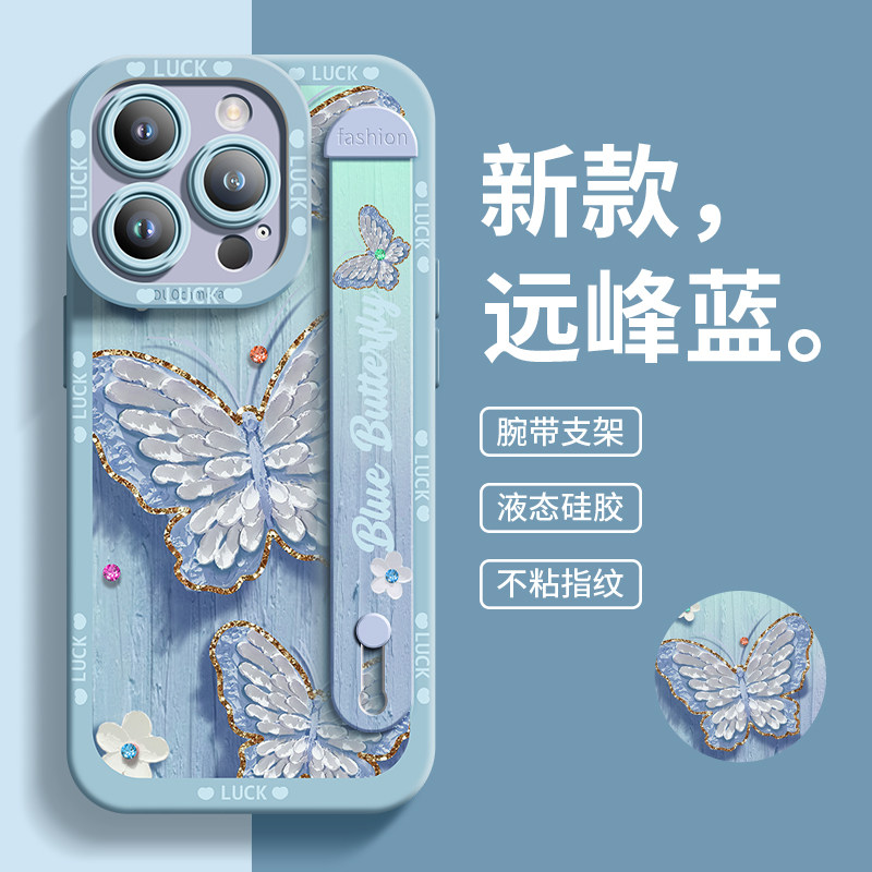 国风蝴蝶适用苹果14手机壳硅胶材质iPhone15pro腕带13promax夏季新款plus超薄12全包防摔ip15情侣11p潮牌男女