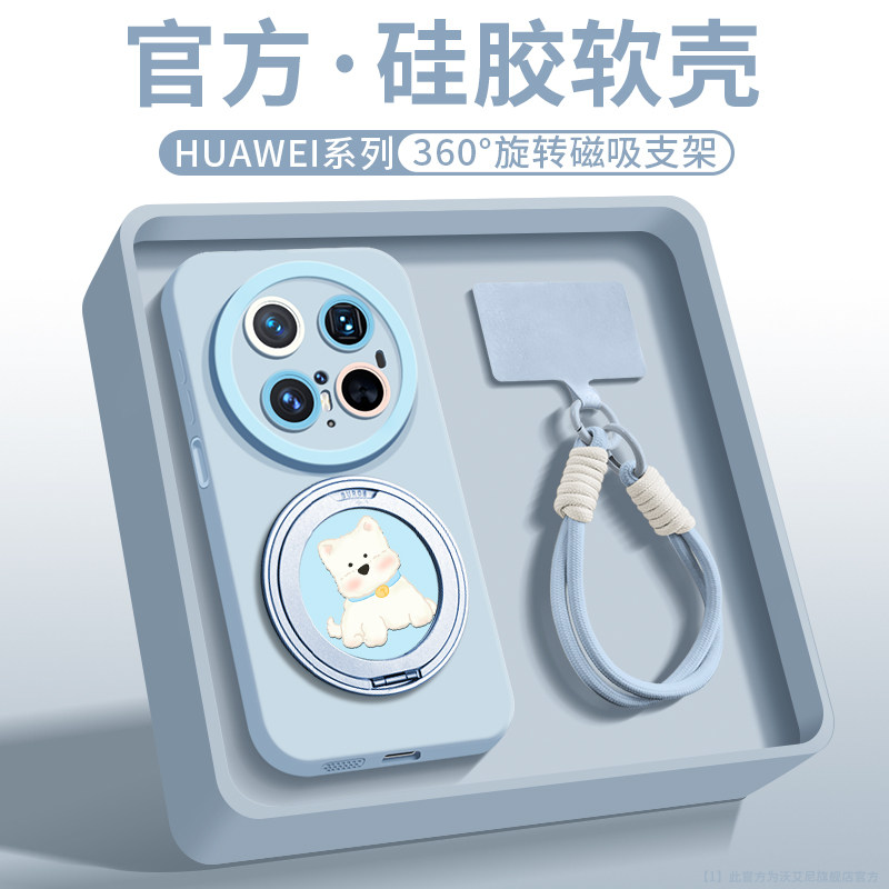 【360支架一体】适用华为Mate70手机壳可爱萌宠mt70pro+硅胶全包防摔时尚创意个性mt60pro带手绳薄绒内衬女款