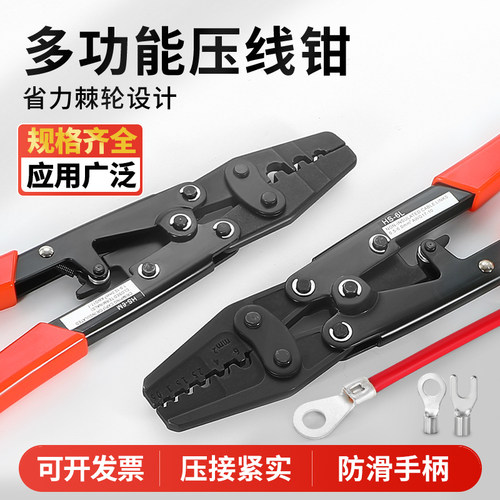 电工端子圆形棘轮纽力