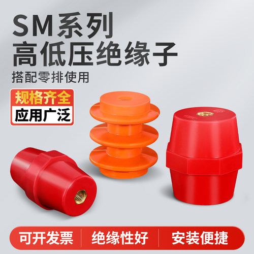 sm配电箱柜零线排纽力坚固耐压